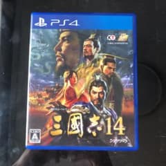 三国志14のサムネイル