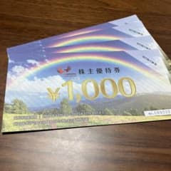 コシダカホールディングス　まねきねこ　株主優待券のサムネイル