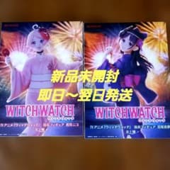 ウィッチウォッチ 浴衣フィギュア 若月ニコ 宮尾音夢 TVアニメ『ウィッチウォッチ』 浴衣フィギュア 若月ニコ TV