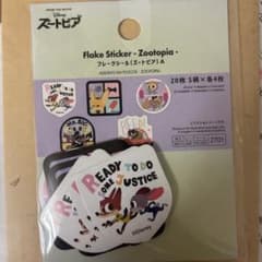 ディズニー ズートピア フレークシール 20枚セットのサムネイル