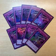 遊戯王 トランザクション・ロールバック スーパーレア9枚セット QCAC