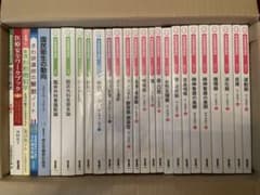 バラ売❌♪書込あり♪系統看護学講座 & 看護教本etc. さわ研講師の解剖
