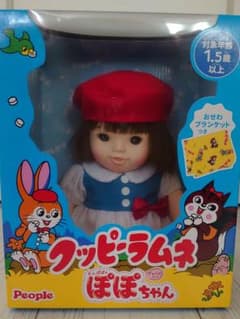 クッピーラムネ ぽぽちゃんのサムネイル