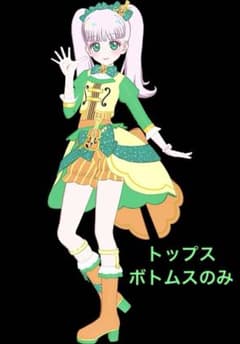 クラシックヴァイオリンもりのおんがくたい トップス ボトムスのみのサムネイル