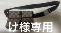 GUCCI グッチ　　ショルダーバッグ　ボディーバッグのサムネイル