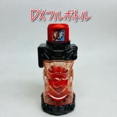 D-2860 DX 풀 병 081 : 우정 / 가면 라이더 빌드