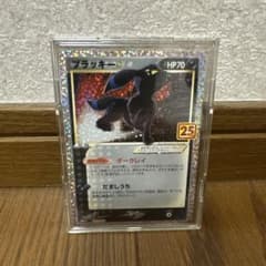 ブラッキー　プロモカード　25th ポケカ moetaku_rc-it8k1ecaxufk-29xg