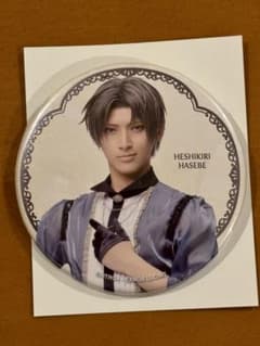 ミュージカル刀剣乱舞 刀ミュ 祝玖寿 乱舞音曲祭 缶バッジ  へし切長谷部のサムネイル