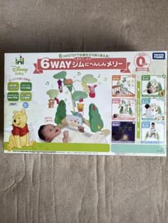 Disney baby 6WAY 체육관 닌신 메리