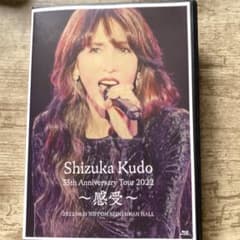 工藤静香35th Anniversary Tour 2022感受 Blu-ray - メルカリ