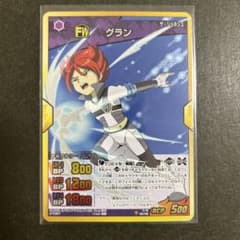 イナズマイレブン TCG トレカ グラン 基山ヒロト SR エイリア学園