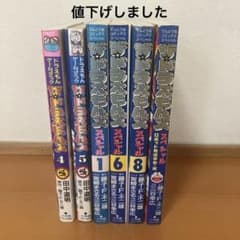 月刊 コロコロコミック 2001 1 2 3 4 10 11 12月号 | Buyee 通販購入