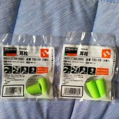 耳栓 イヤープラグ TRUSCO トラスコ 3Mのサムネイル