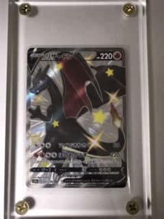 ポケモンカード リザードン　v ssrのサムネイル