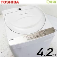 げん様　専用　洗濯機のサムネイル