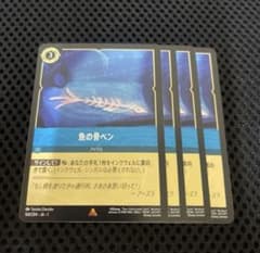 ロルカナ 魚の骨ペン 4枚 - メルカリ