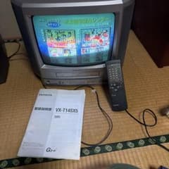 無*読様 ブラウン管　テレビデオ 本体　動作確認済み) 無*読様 ブラウン管 テレビデオ 本体 動作確認済み) - メルカリ