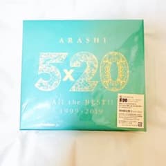嵐ベストアルバム 5x20 All the BEST!! 1999-2019 - メルカリ