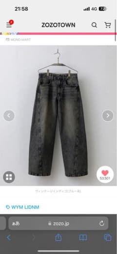 WYM VINTAGE WASHED CURVED DENIM Lサイズのサムネイル