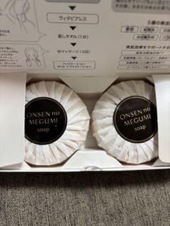 ONSEN no MEGUMI soap 73g x 2個のサムネイル