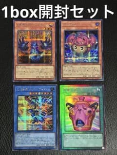 七*草様 怠慢な壺　レリーフ　1枚　遊戯王