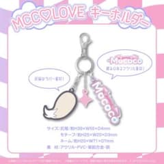 モココさん専用 m60186986423_1.jpg?1725200934