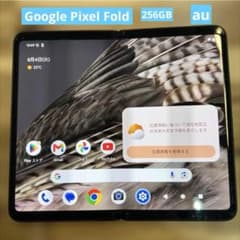 au SIMフリーGoogle Pixel Fold 256GB