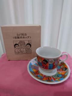 002【新品未使用】シバモカ 伝説のカップとソーサーのサムネイル