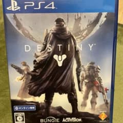 Destinyのサムネイル