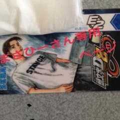 まさひーさん専用。のサムネイル