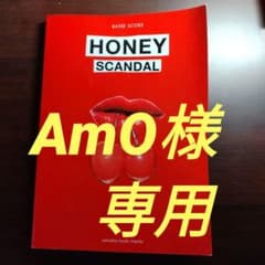 SCANDAL　HONEY　バンドスコアのサムネイル