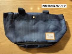 西松屋オリジナル　保冷バックのサムネイル