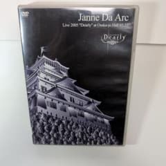 Janne Da Arc/Live 2005