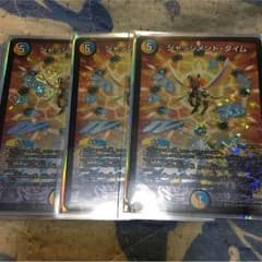 ジャッジメントタイムのサムネイル