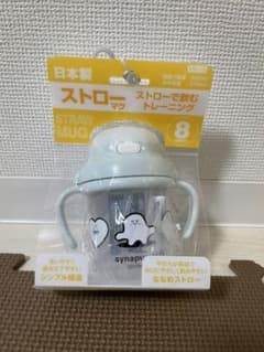 シナぷしゅストローマグのサムネイル