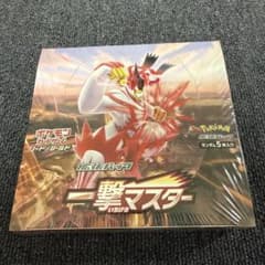 ポケモンカードゲーム 一撃マスター　未開封ボックス　シュリンク付きのサムネイル