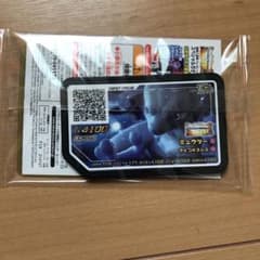 ポケモンガオーレのサムネイル
