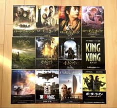 希少 映画チラシ 大作系映画96枚セット 묶음 판매