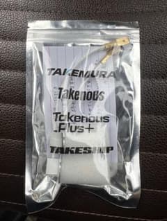 TAKEMURA Takenous Plus フォグLED イエローのサムネイル