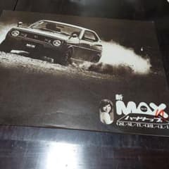 ダイハツ　新MAXフェロー　ハードトップ　パンフレットのサムネイル