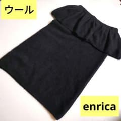 enrica・エンリカ★ウール・ニットスカート・フリル・秋冬・ブラック・F