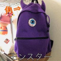 モンスターのリュックのサムネイル
