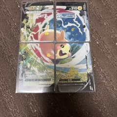 K*i様 ポケモンカード モルペコV-UNION 4枚セットのサムネイル
