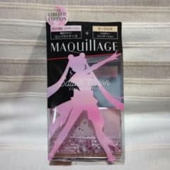 [Unused/Case Only] Maquillage Compact Case - Sailor Moon Limited Edition Design