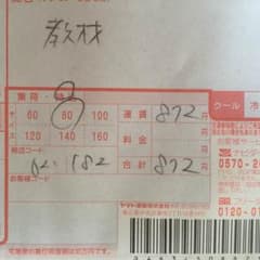 J君さん専用のサムネイル