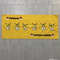 【未使用品】ホークス ポケモン ￼タオル - 2