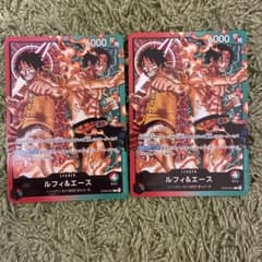 ST30-001 2枚 スタートデッキEX ルフィ＆エース リーダーカード 2枚