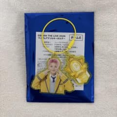 EBiDAN エビライ 2026 アクリルキーホルダー FUMIYAのサムネイル