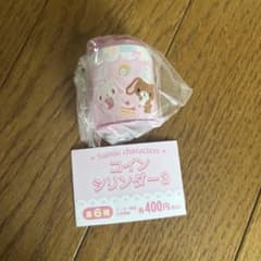 サンリオ コインシリンダー3 シュガーバニーズ