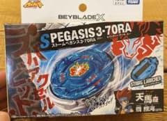 新品未開封】ベイブレードエックス BX-00 ストームペガシス - メルカリ